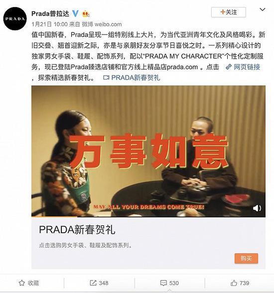 图片来源:微博