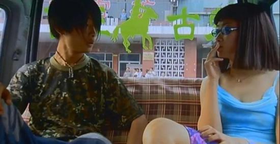 野模巧巧和杀马特无业人员追求者《任逍遥》