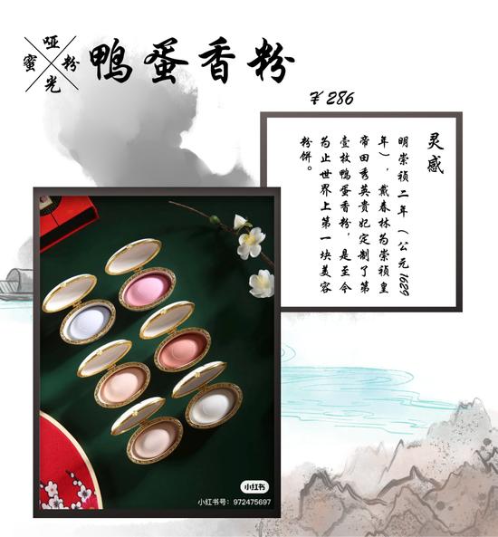 cr:小红书@戴春林、canva制作