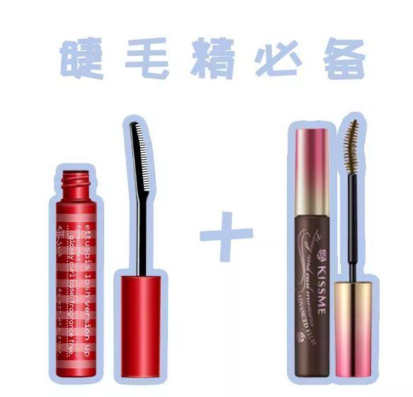 图源:艾杜莎官方+KISS ME官方