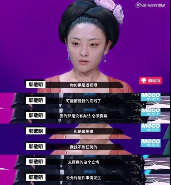 图源:《演员请就位》