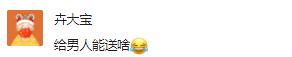 cr:本账号