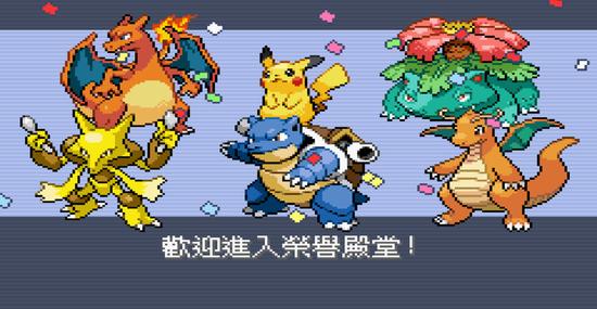 经典GameBoy游戏——口袋妖怪系列