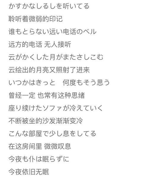 歌词意境也是绝美