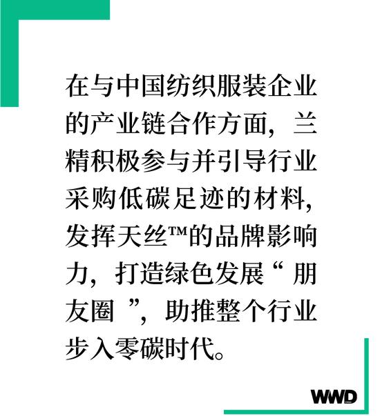 站在可持续时尚风口赛道的品牌