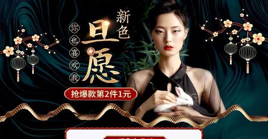 (cr.美康粉黛官网)