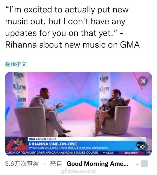 图源来自:新浪微博@Rihanna咨询