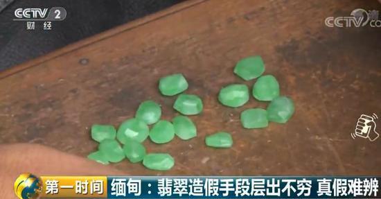 央视财经记者调查画面