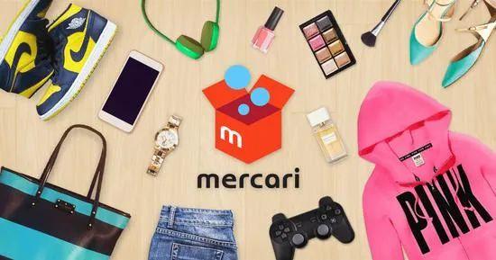 日本转售平台Mercari