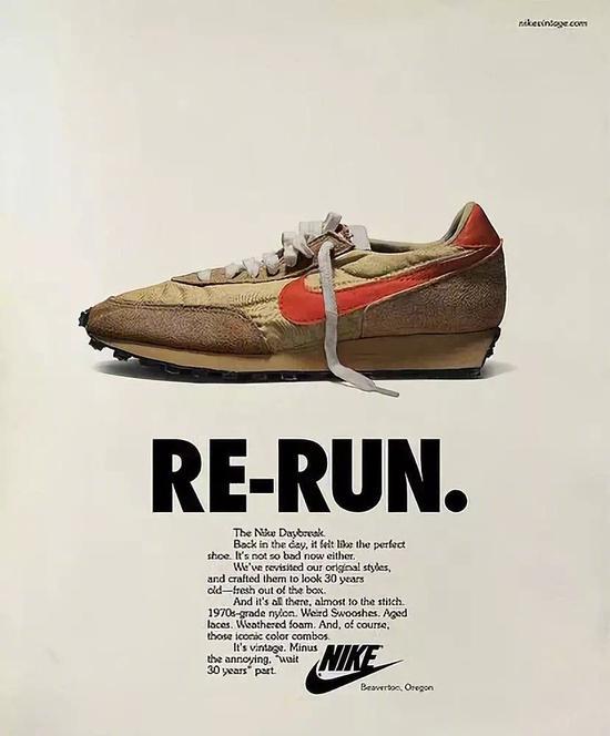 Daybreak 宣传广告(图片来源:Nike)