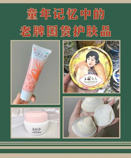 cr:小红书@伊丽莎白羊、怩卡莱、欢喜人鱼、小V闪闪惹人爱,制图canva