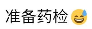 字体素材来自于Canva,下同