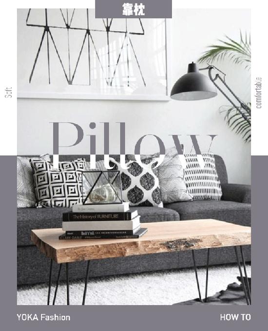 抱枕要纯色或简约! 图片源自usdecorating.com