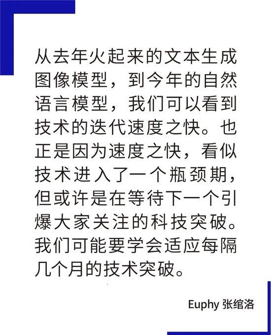 从元宇宙到人工智能，技术渗透如何布局时尚产业的下一个十年？