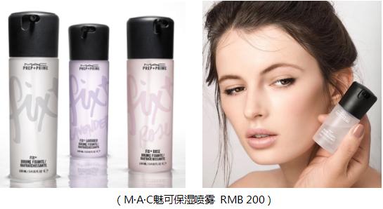 精致持久底妆上妆tips