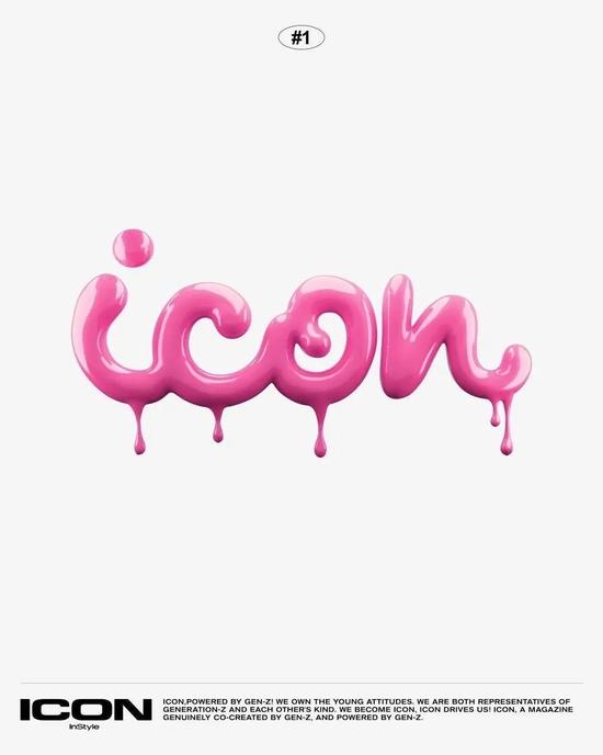 《InStyle ICON》