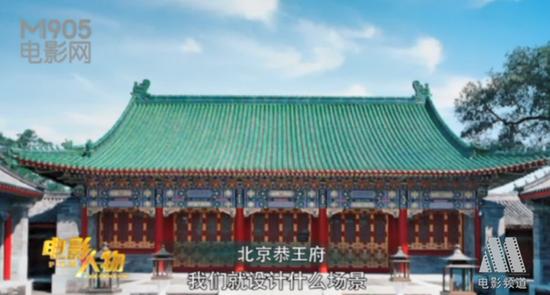 ▸ 恭王府