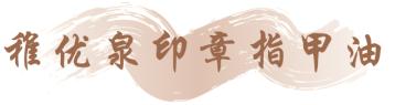 图片制作于Canva,下同