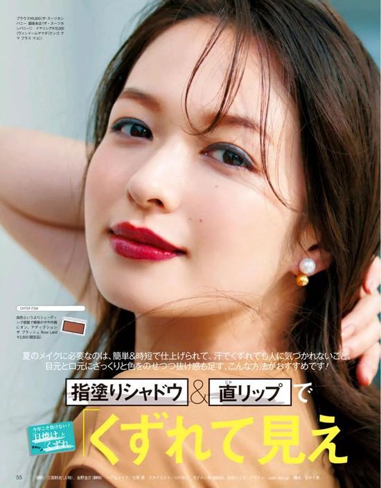 CR:《美的》