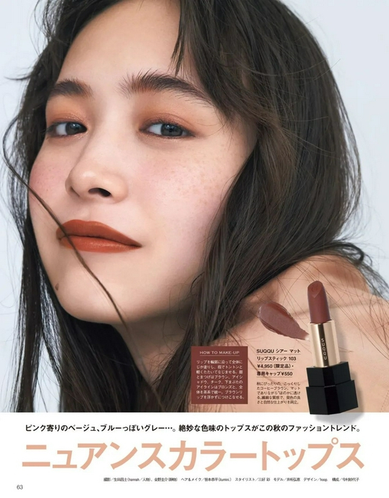 cr:美的2021年10月号