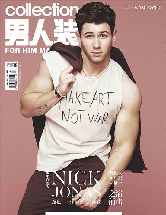 Nick Jonas 2015年《男人装》封面