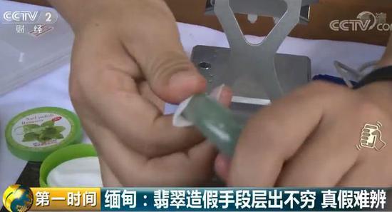 央视财经记者调查画面