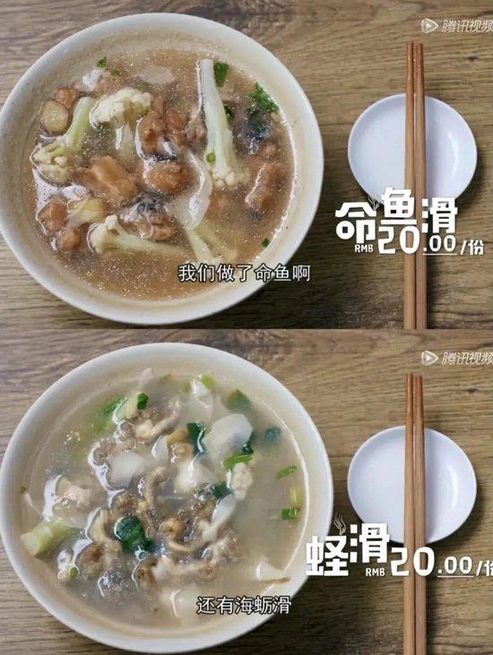 @纪录片《早餐中国》
