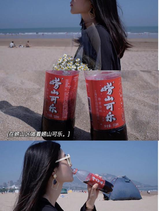 小红书:Cheerful Trip