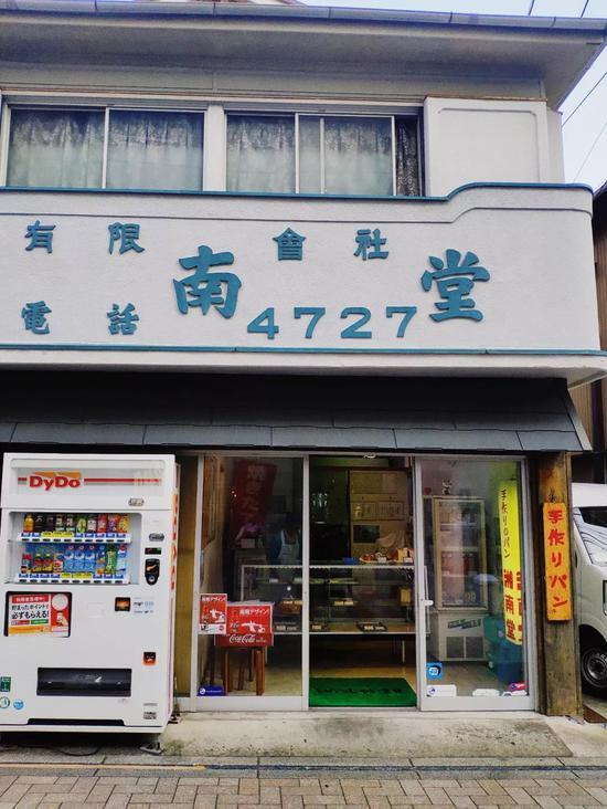 (面包店)