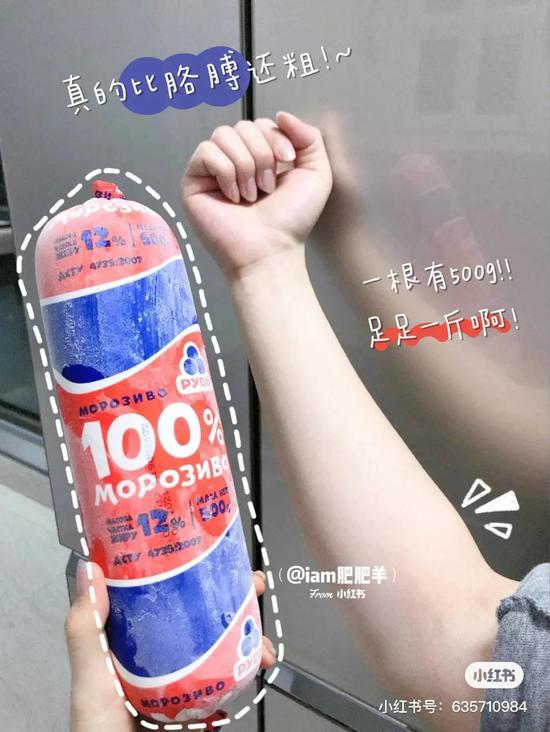 图源:@iam肥肥羊