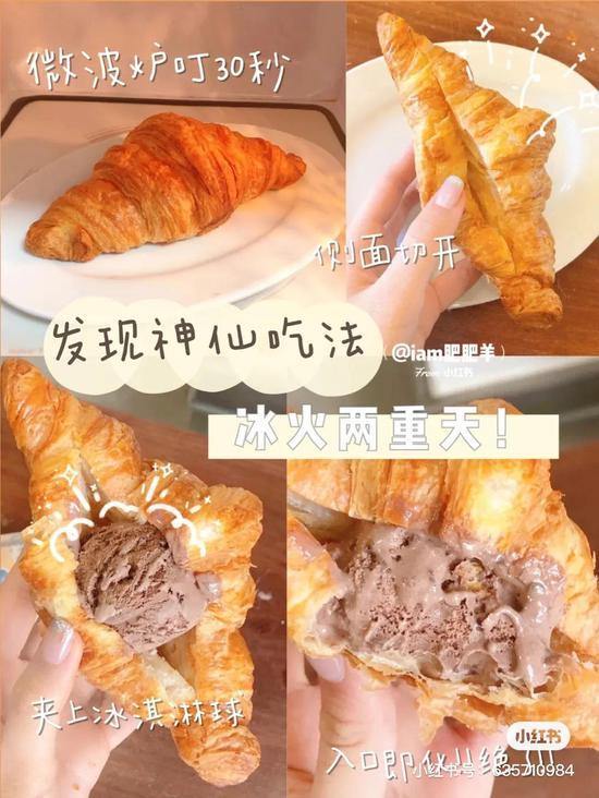 图片来源于@iam肥肥羊