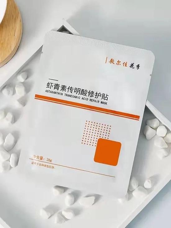 图源:淘宝@仁和药业专柜品牌店