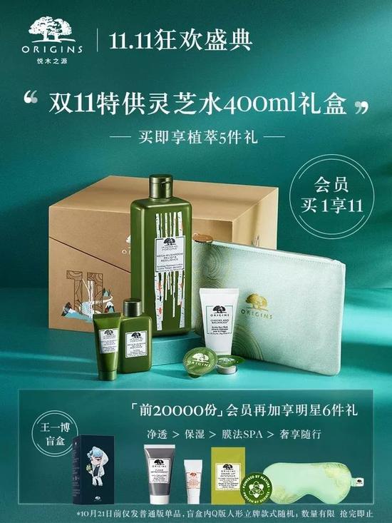 *图片来源 悦木之源官方旗舰店