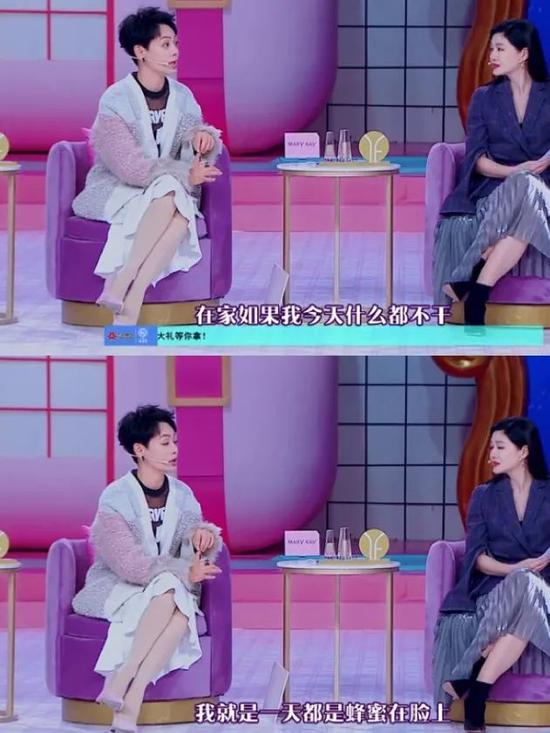 图源:综艺《Beauty 小姐》