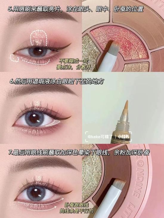 @keke可糯了