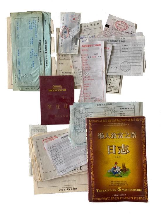 展出实物