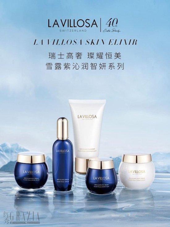 La Villosa 雪露紫40周年肌肤头等舱之旅插图3