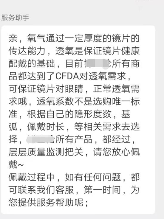 图源手机淘宝截图