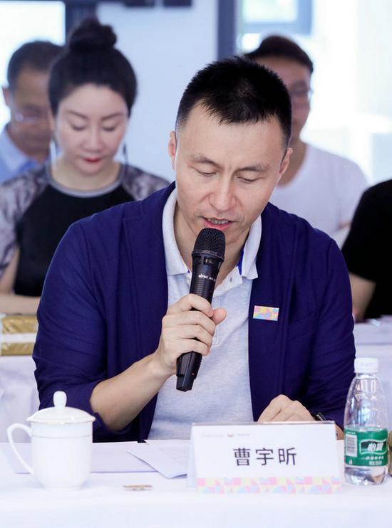 曹宇昕