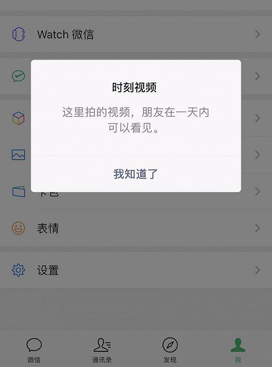 Time Capsule(时刻视频)