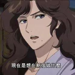 cr:《城市猎人:新宿》截图