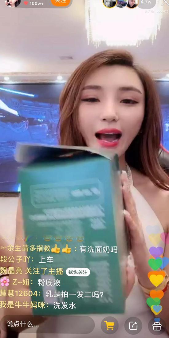 二驴现在已经不直播了
