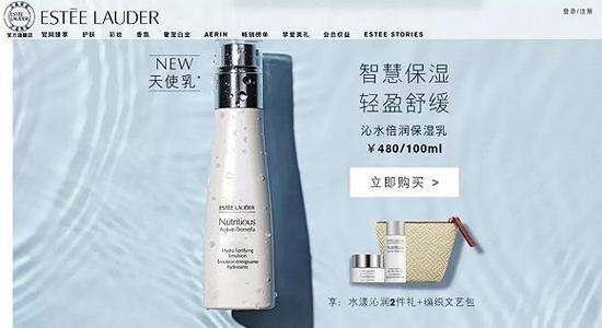 官网电商功能是各大品牌的标配
