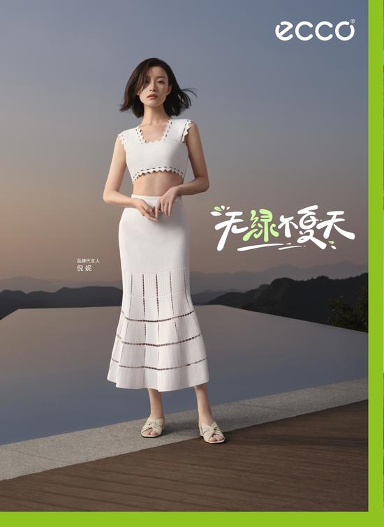 Ecco 发布全新夏日凉鞋系列
