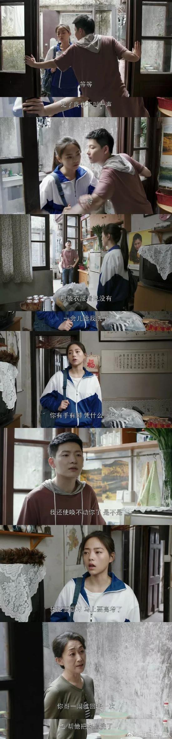 ▲高考考生被要求帮大学回家的哥哥洗衣服!