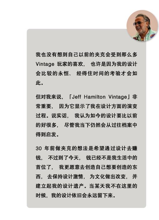 缔造出 Supreme「天价夹克」的传奇设计师