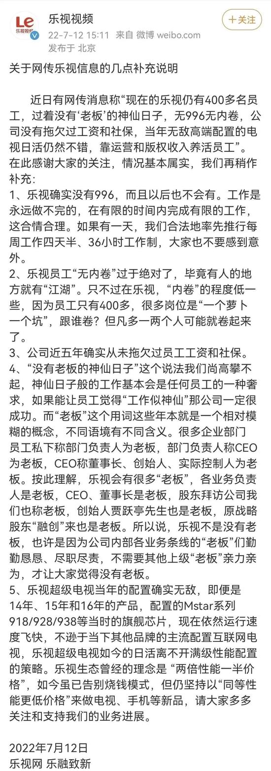 (cr:微博截图)