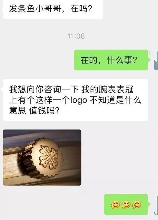 PS:我就想问,现在有钱人都这样的吗?