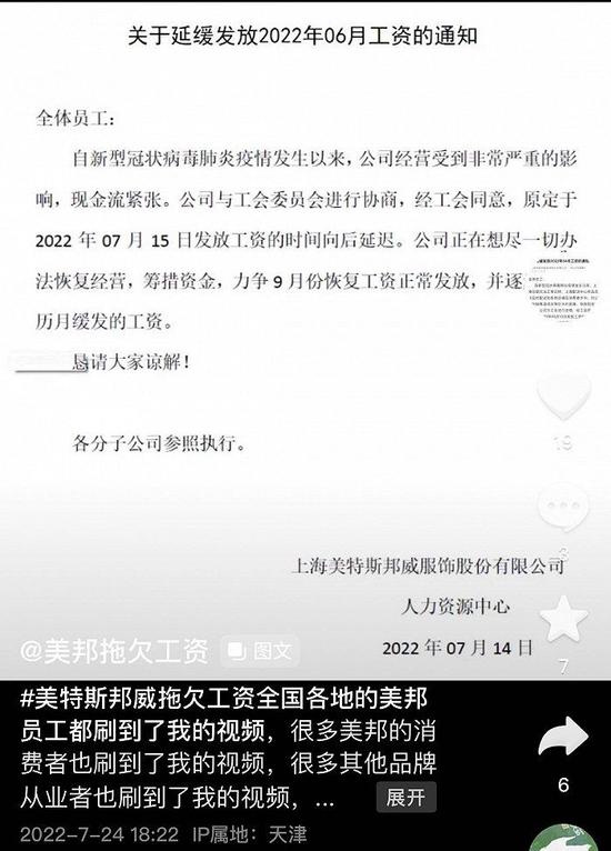 图源抖音