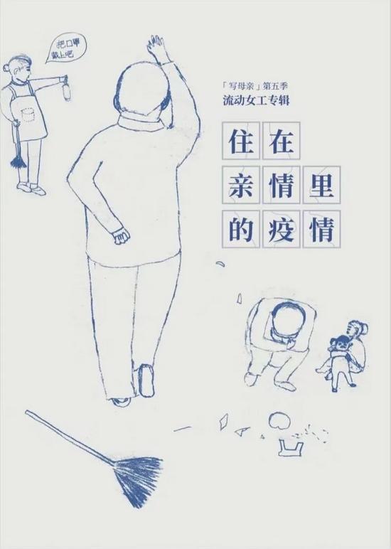 “写母亲”第五季(梦雨+小希+静远)
